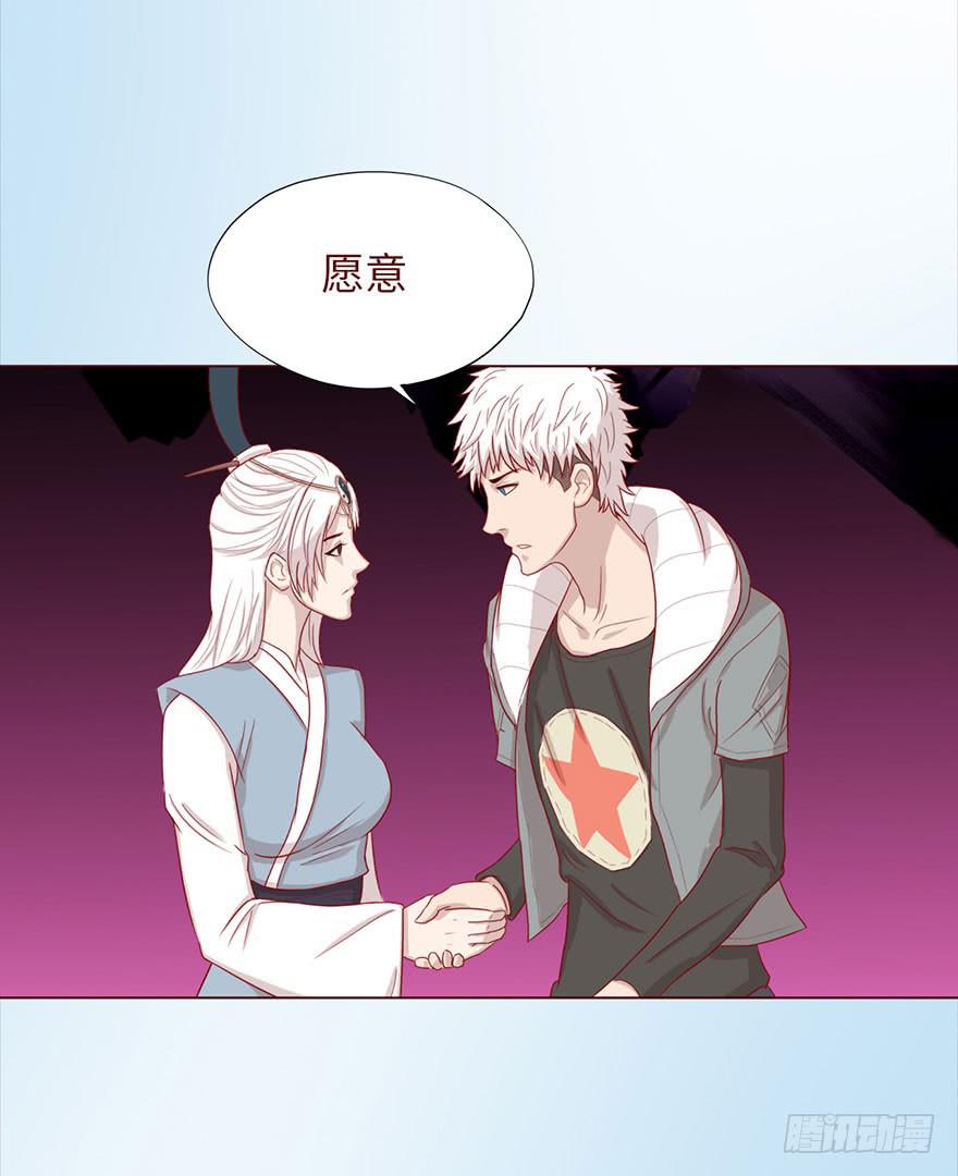 046盟友（上）(1/2)-第83话