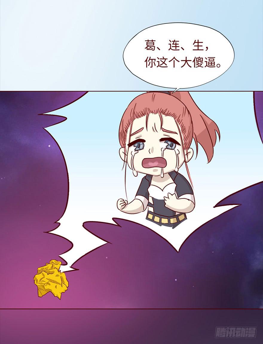 046盟友（上）(1/2)-第83话