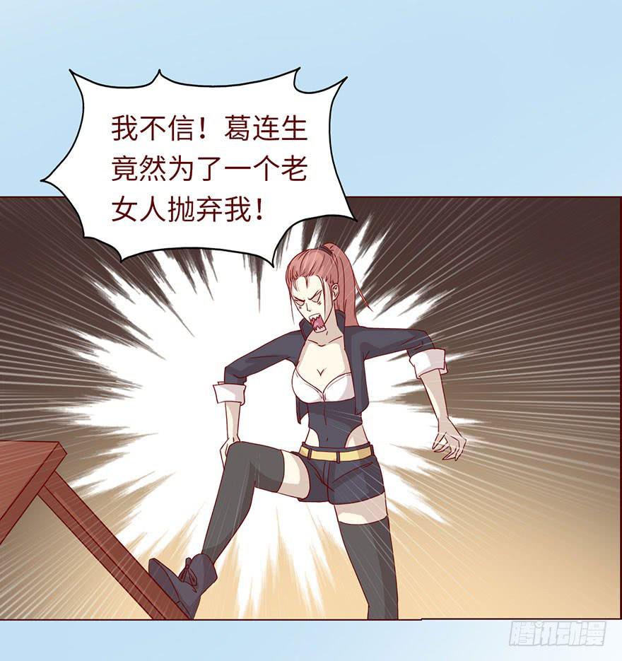 046盟友（上）(1/2)-第83话
