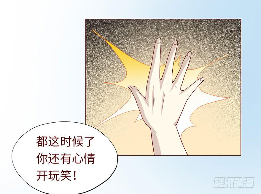 046盟友（上）(1/2)-第83话