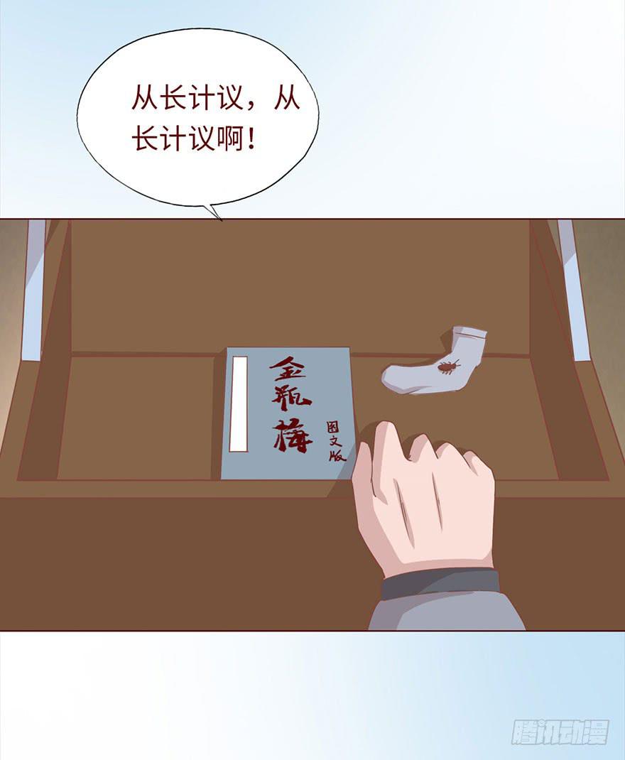 046盟友（上）(1/2)-第83话