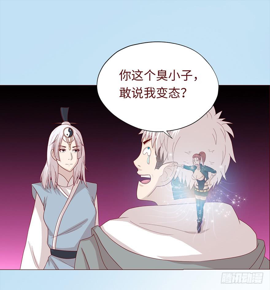 046盟友（上）(1/2)-第83话