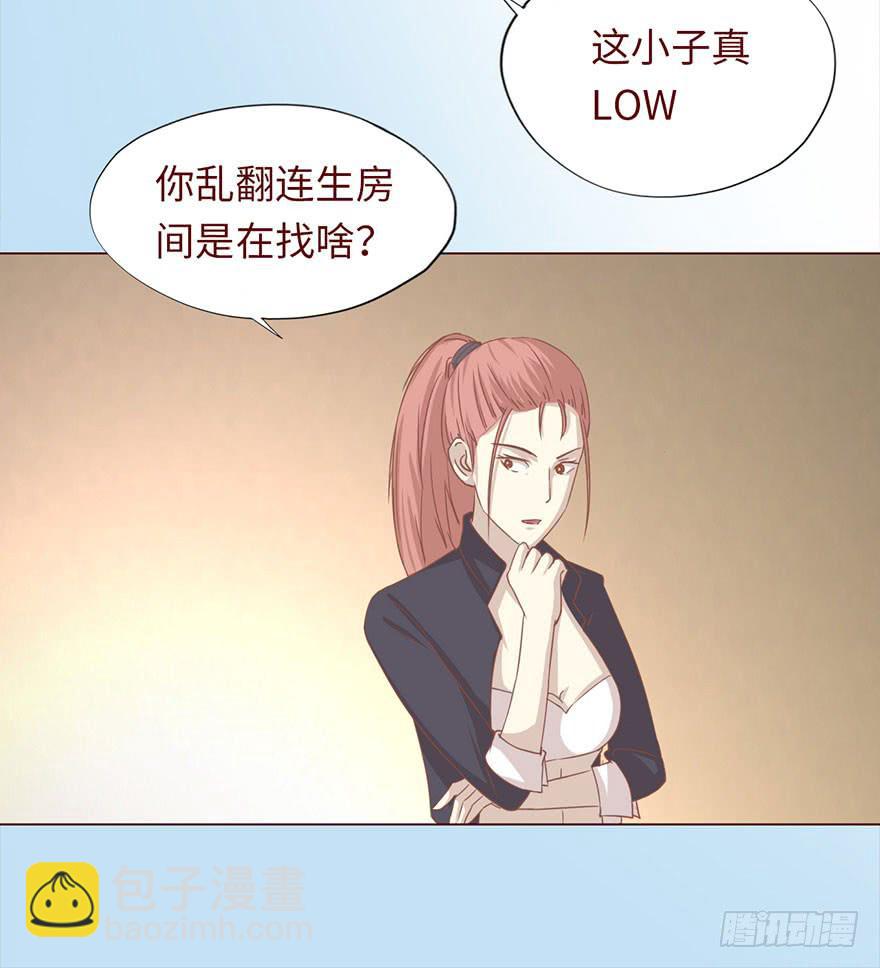 046盟友（上）(1/2)-第83话