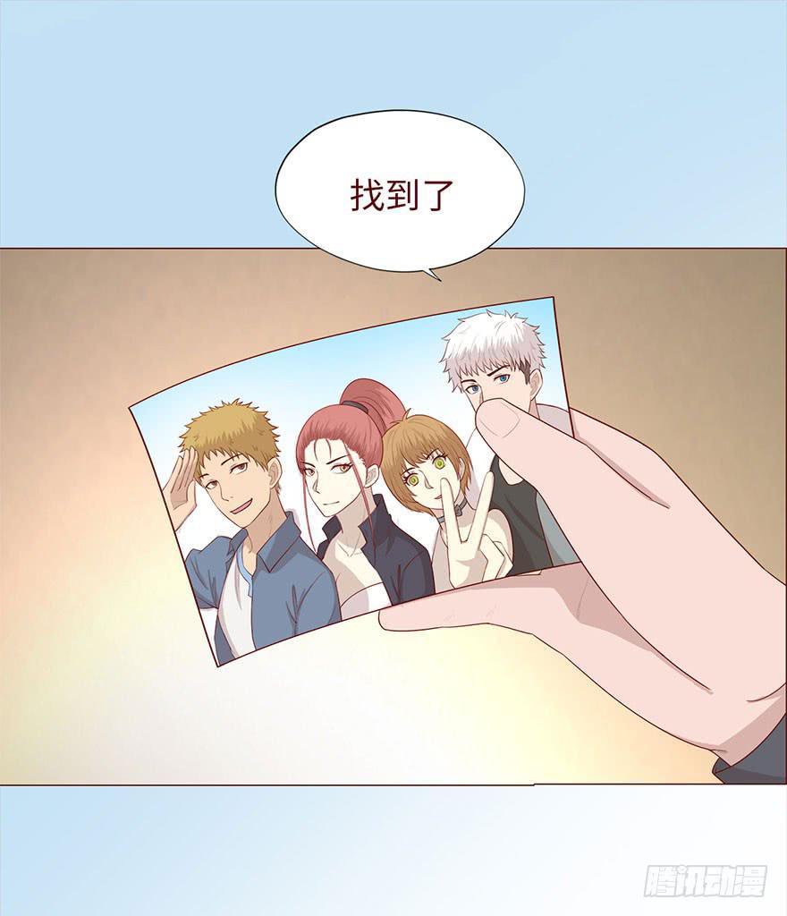 046盟友（上）(1/2)-第83话