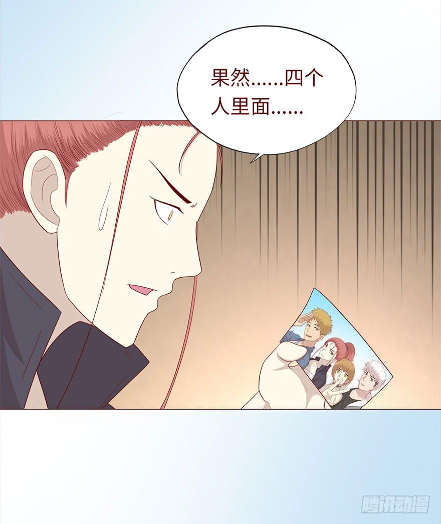 046盟友（上）(1/2)-第83话