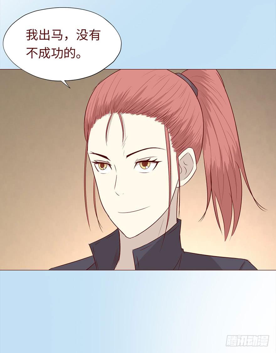 046盟友（上）(1/2)-第83话
