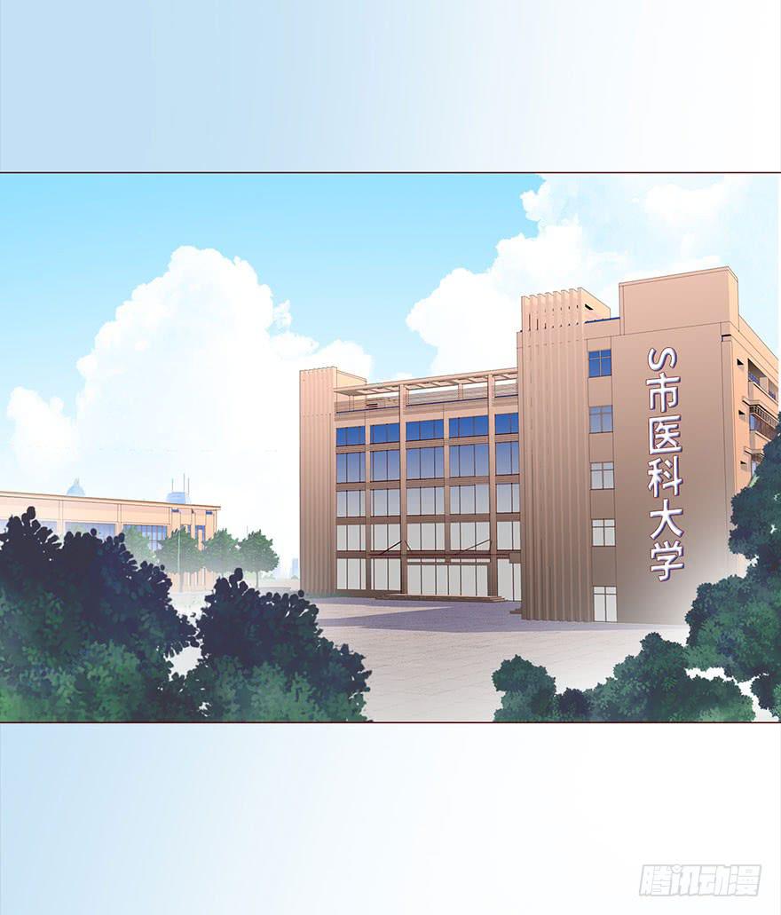 046盟友（上）(1/2)-第83话