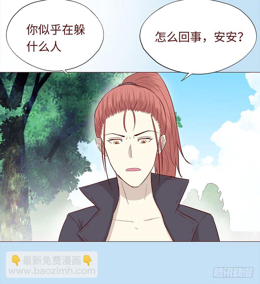 046盟友（上）(1/2)-第83话