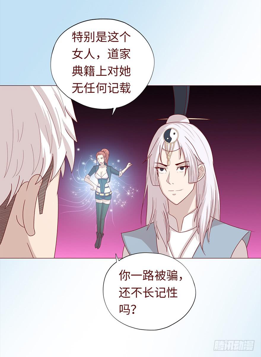 046盟友（上）(1/2)-第83话