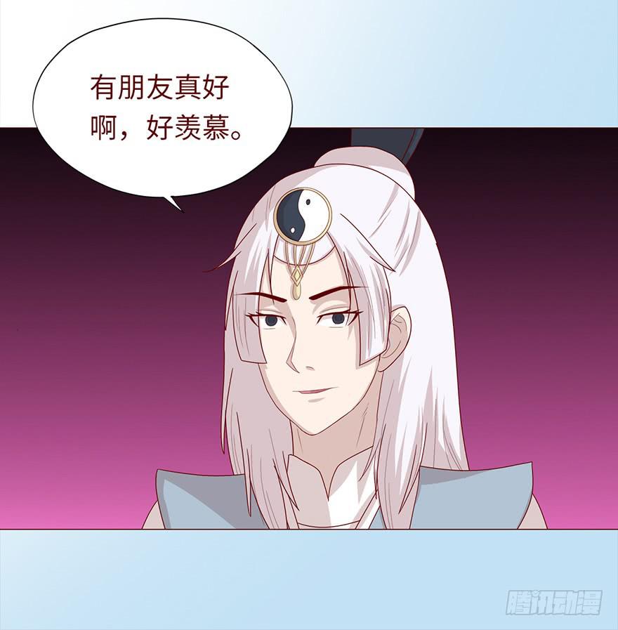 046盟友（上）(1/2)-第83话