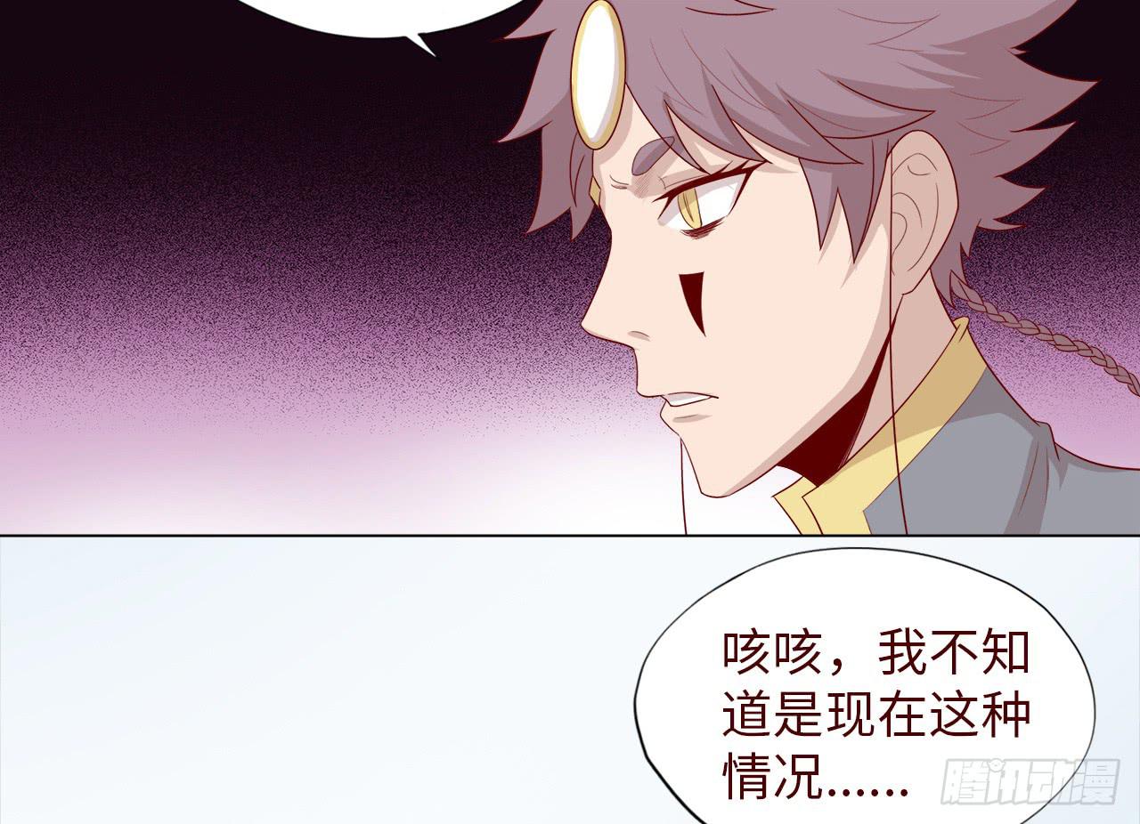 047逆局（上）-第85话