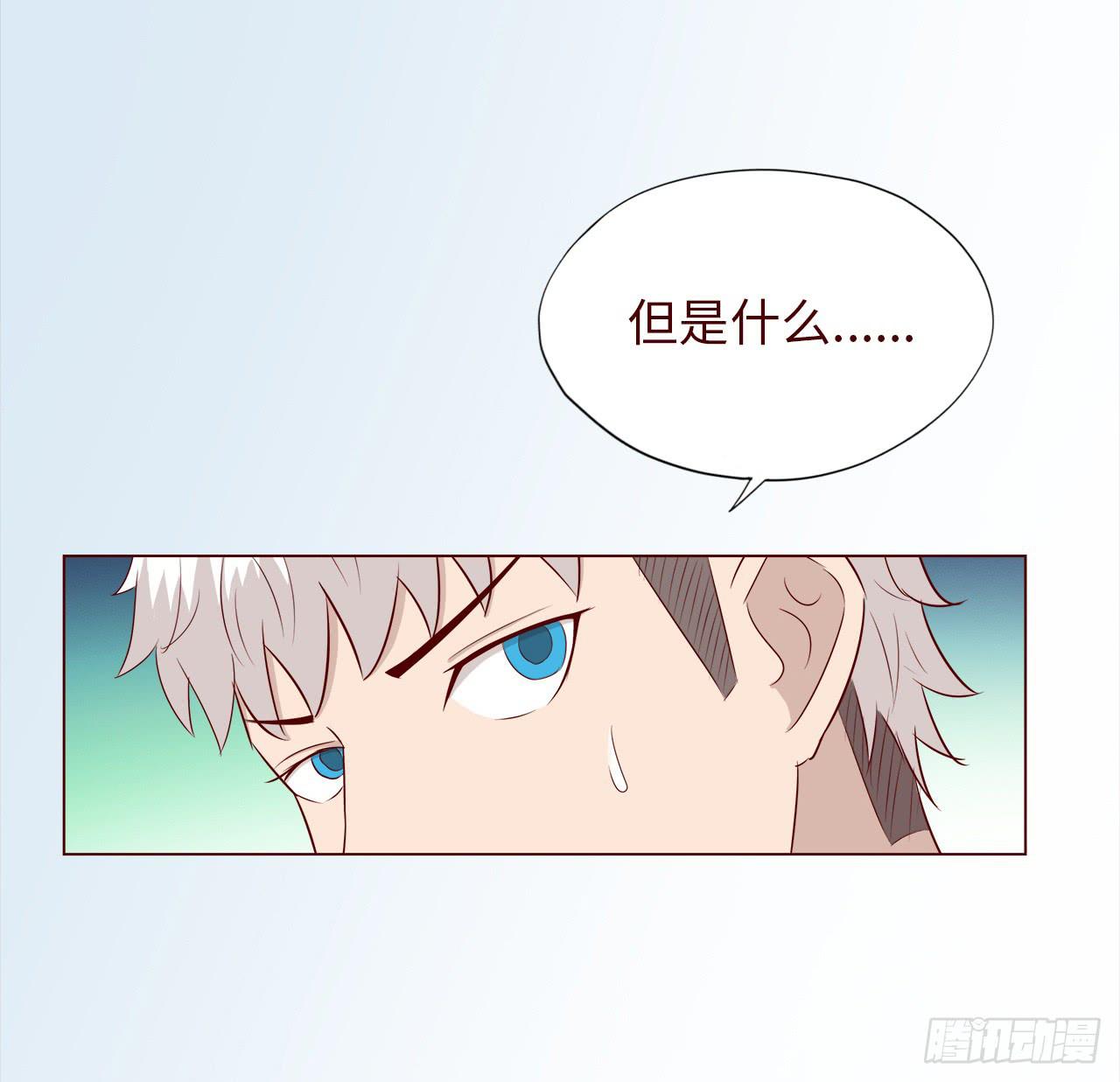 047逆局（上）-第85话