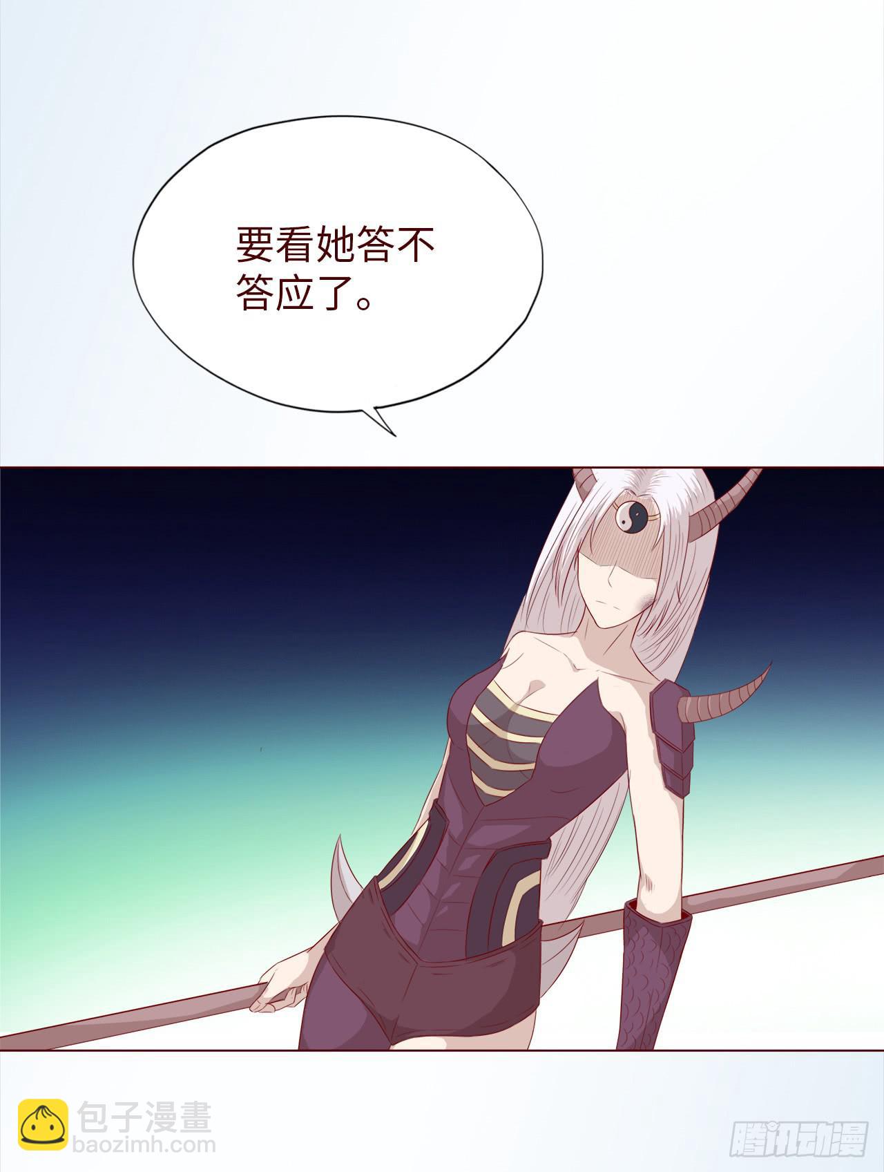 047逆局（上）-第85话