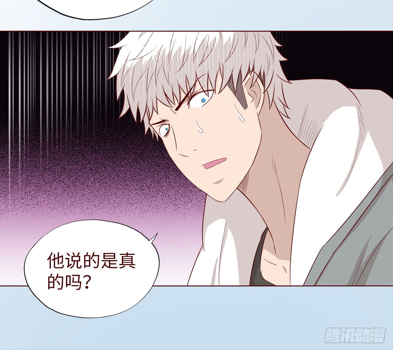 047逆局（上）-第85话