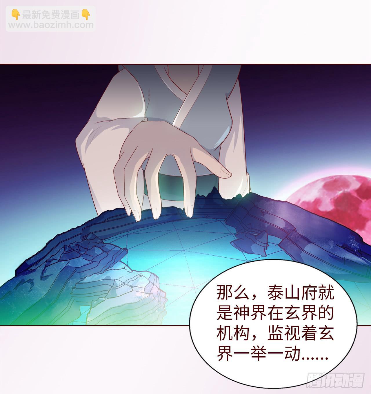 047逆局（上）-第85话
