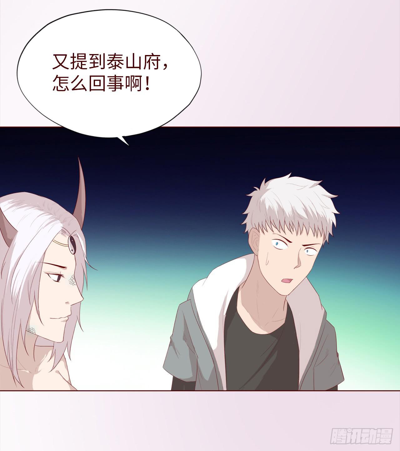 047逆局（上）-第85话