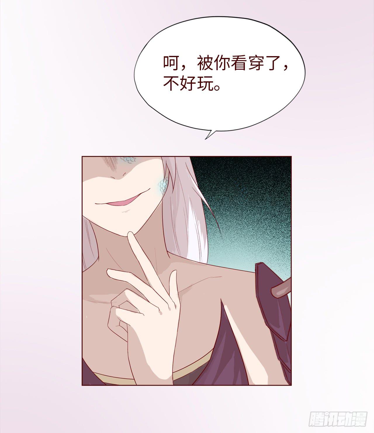 047逆局（上）-第85话