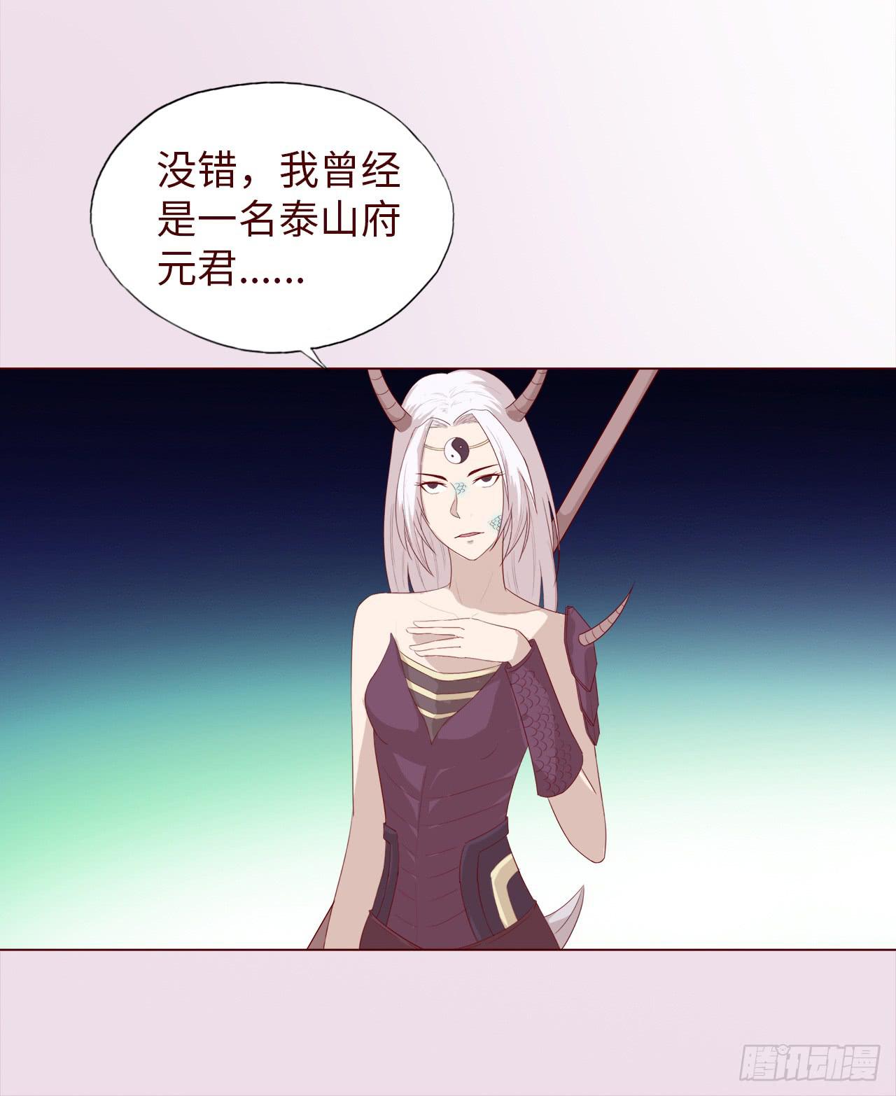 047逆局（上）-第85话
