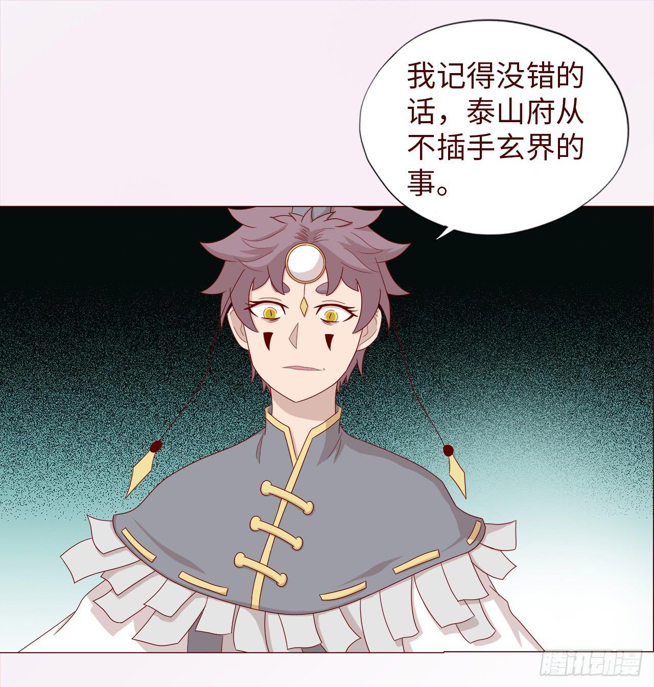 047逆局（上）-第85话