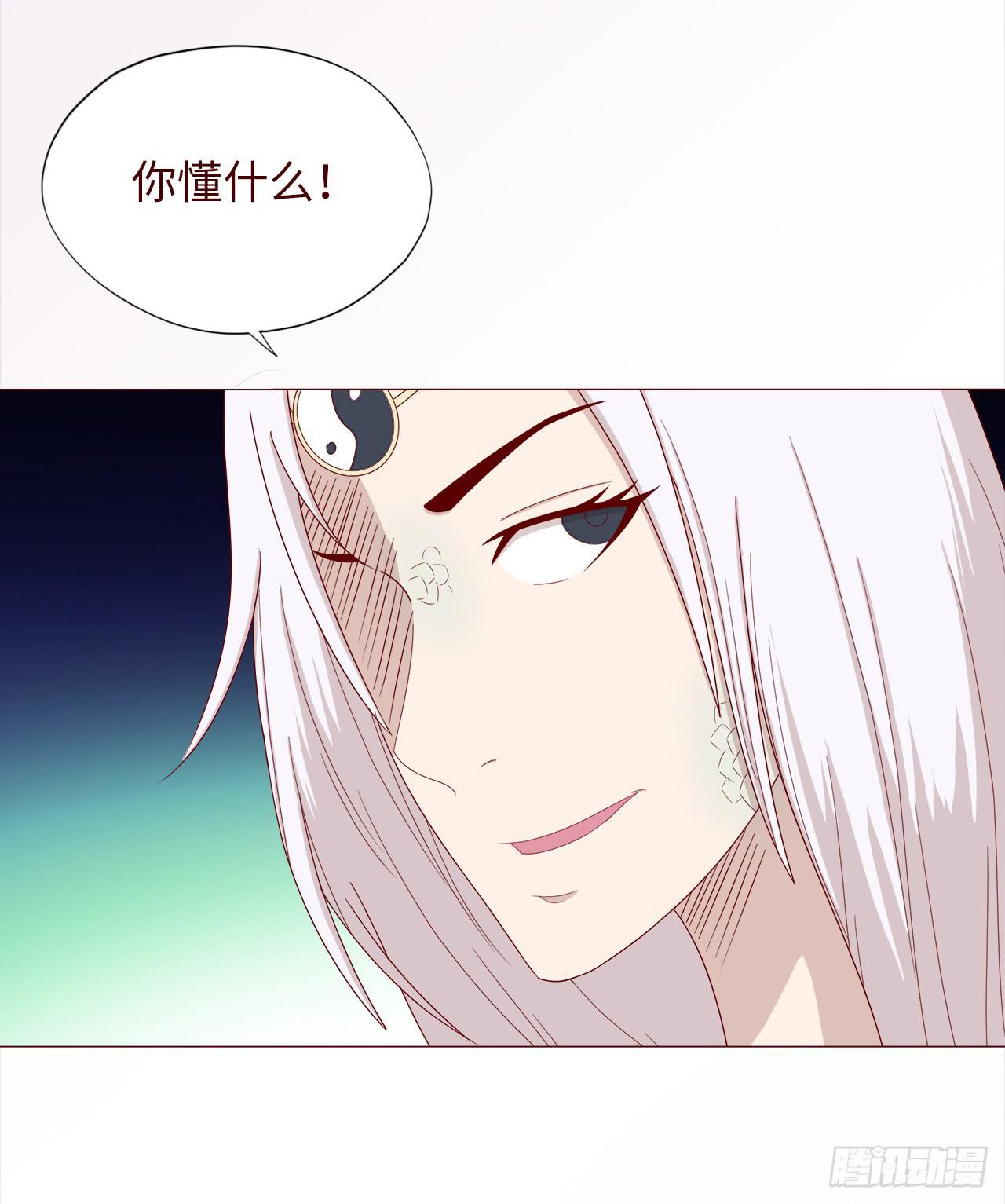 047逆局（上）-第85话