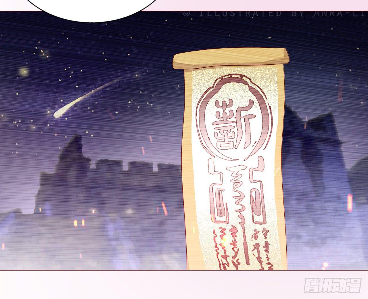 047逆局（上）-第85话