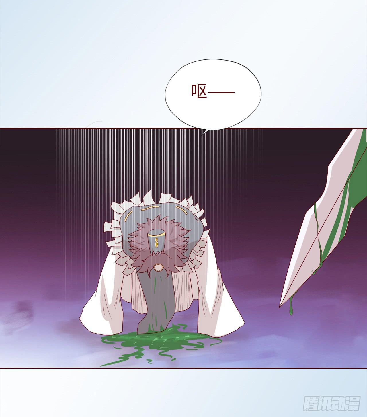 047逆局（上）-第85话