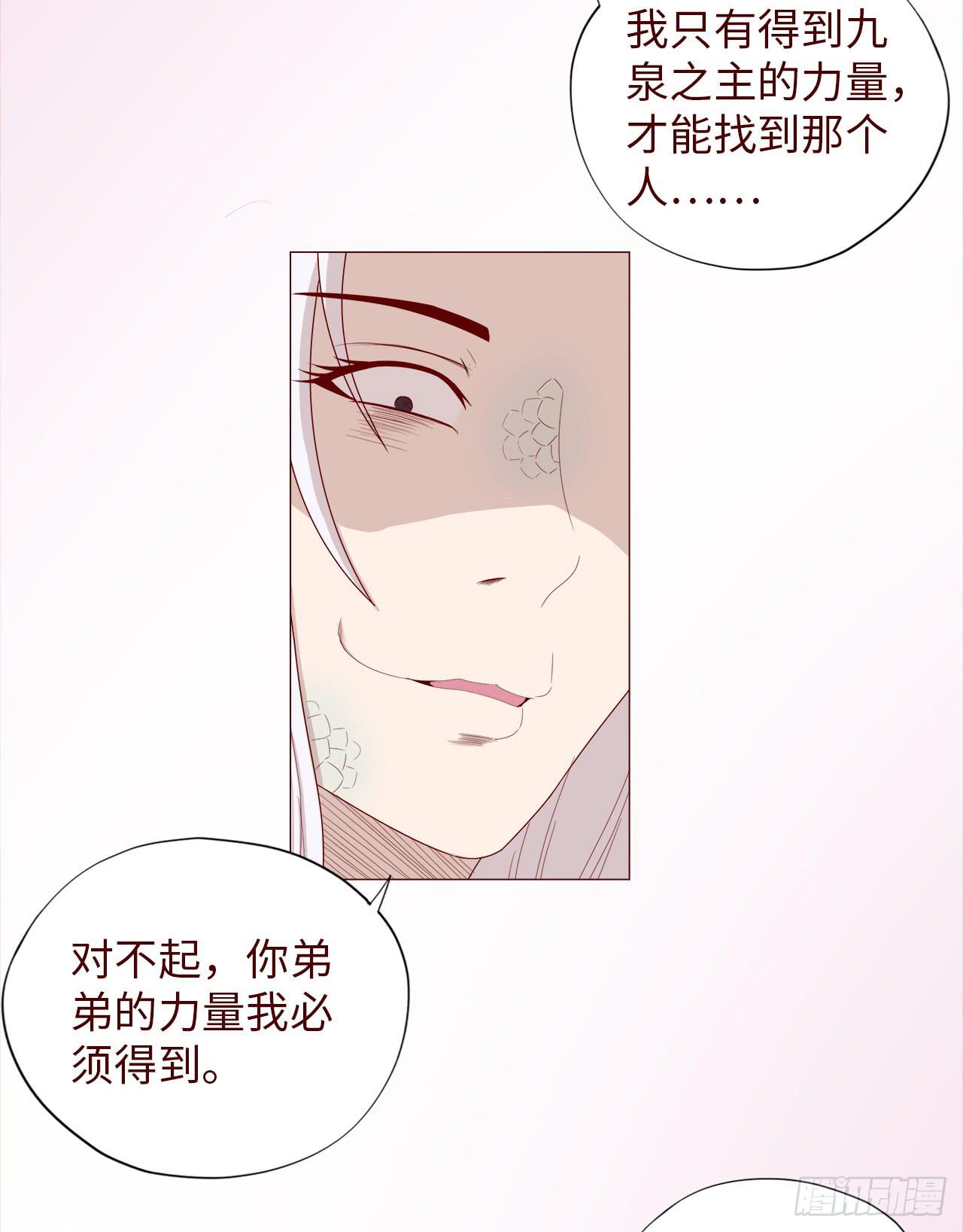 047逆局（上）-第85话