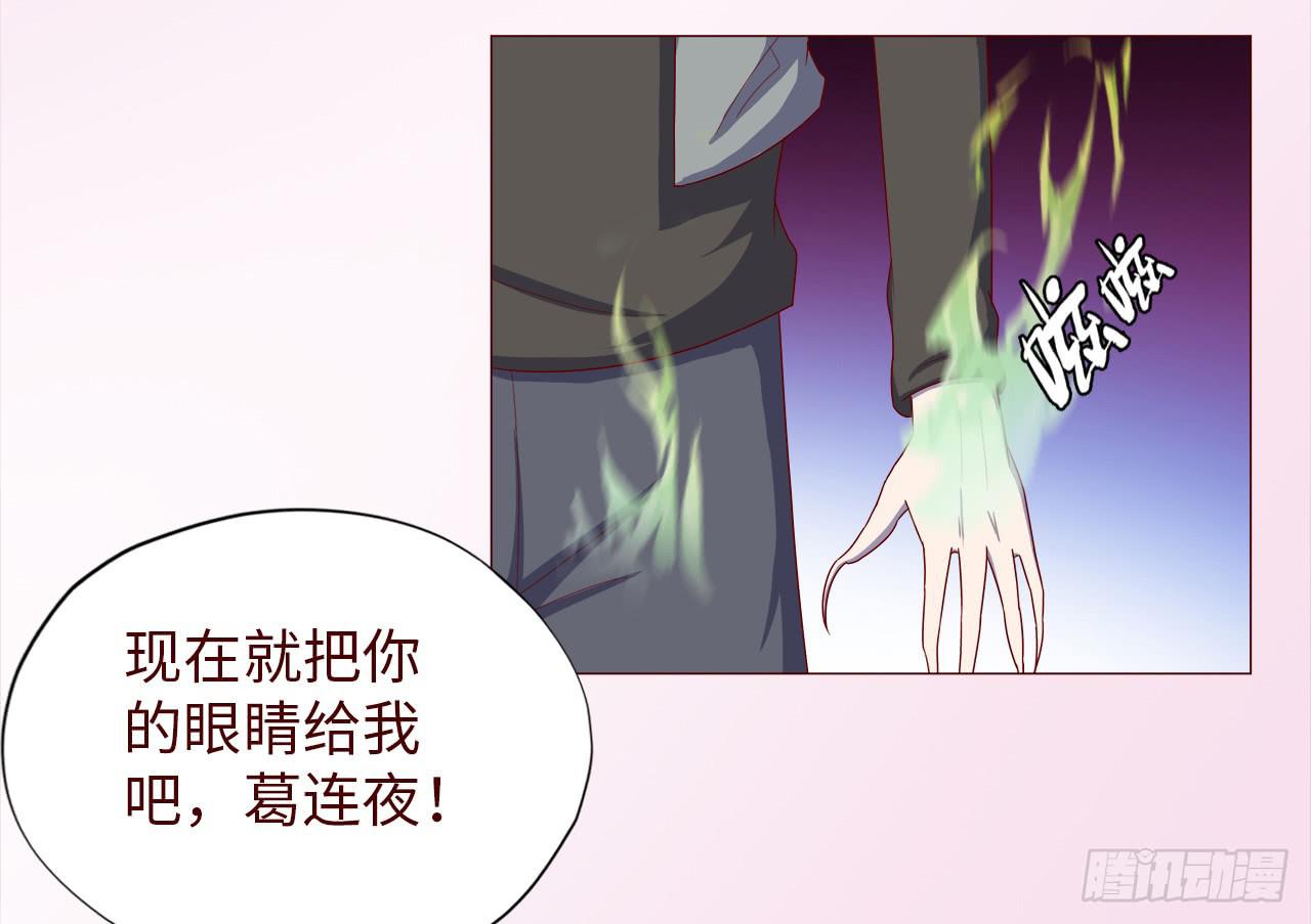 047逆局（上）-第85话