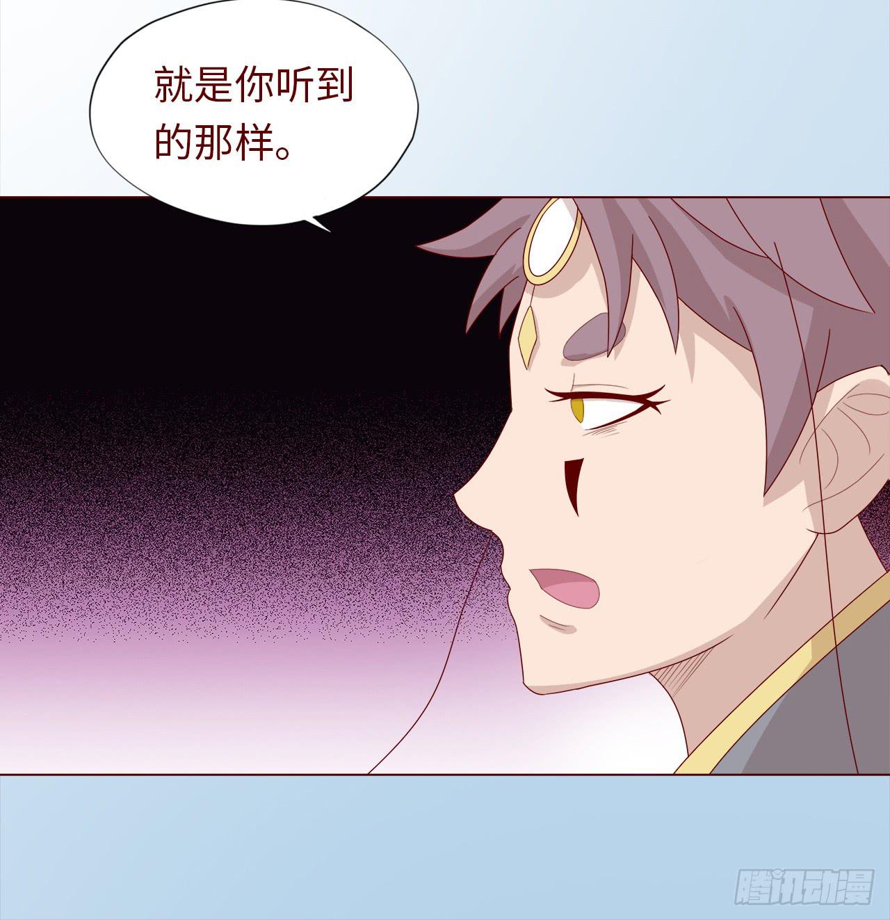 047逆局（上）-第85话