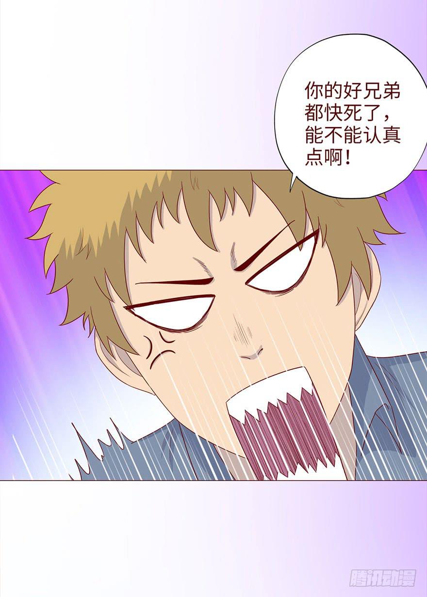 048力量（上）(1/2)-第87话