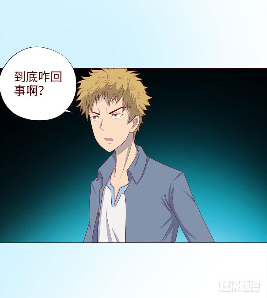 048力量（上）(1/2)-第87话