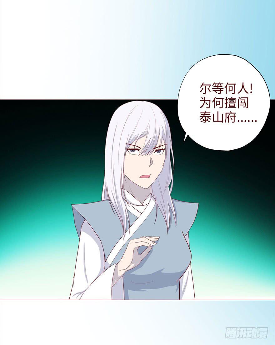 048力量（上）(1/2)-第87话