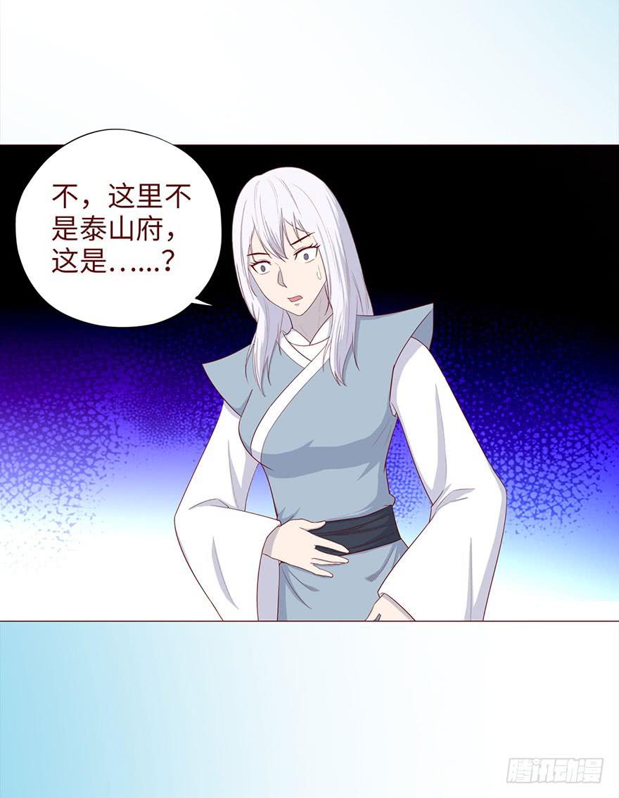 048力量（上）(1/2)-第87话