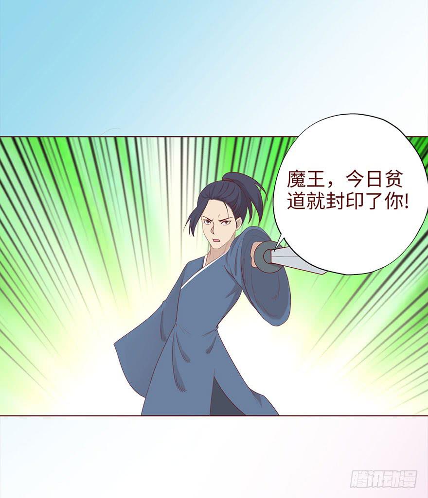 048力量（上）(1/2)-第87话