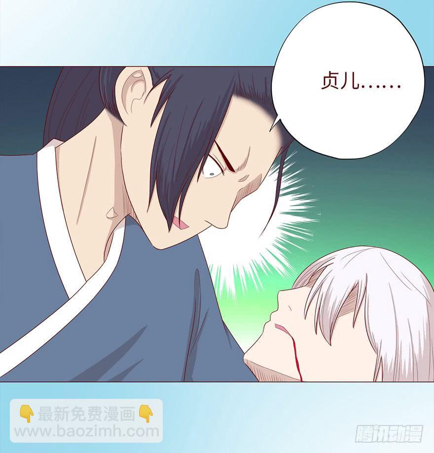 048力量（上）(1/2)-第87话