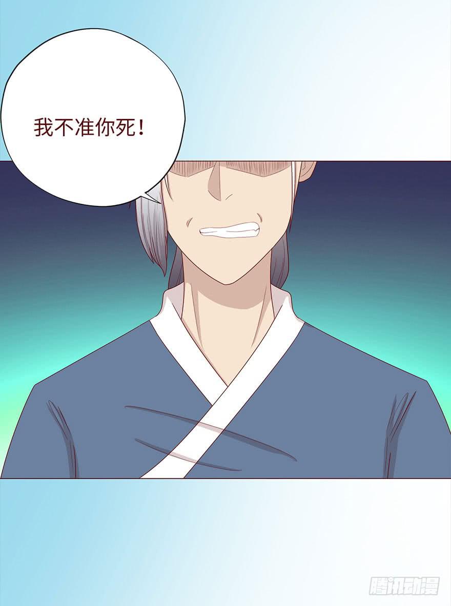 048力量（上）(1/2)-第87话