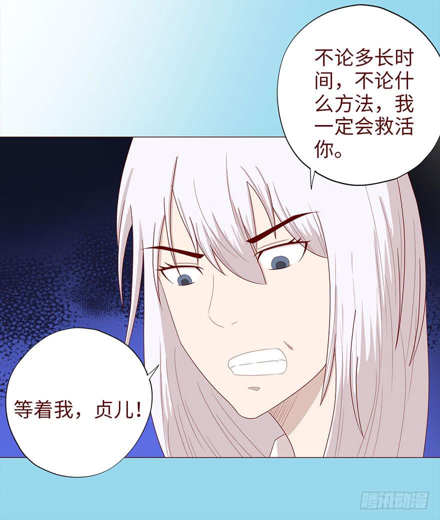 048力量（上）(1/2)-第87话