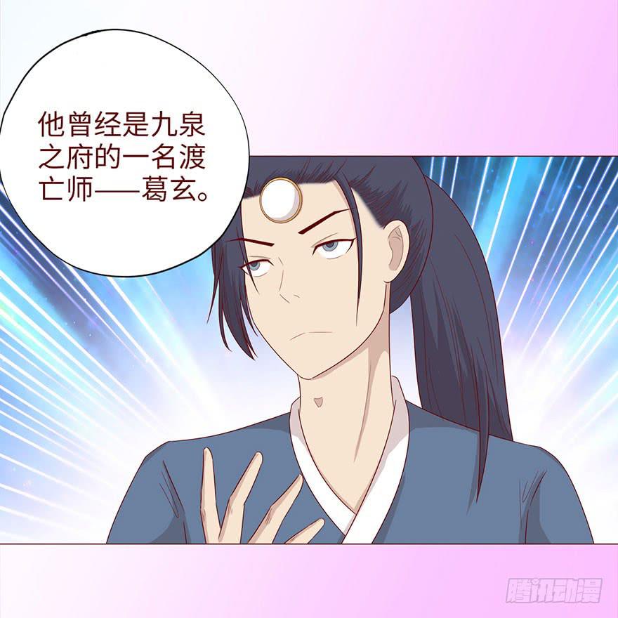 048力量（上）(1/2)-第87话