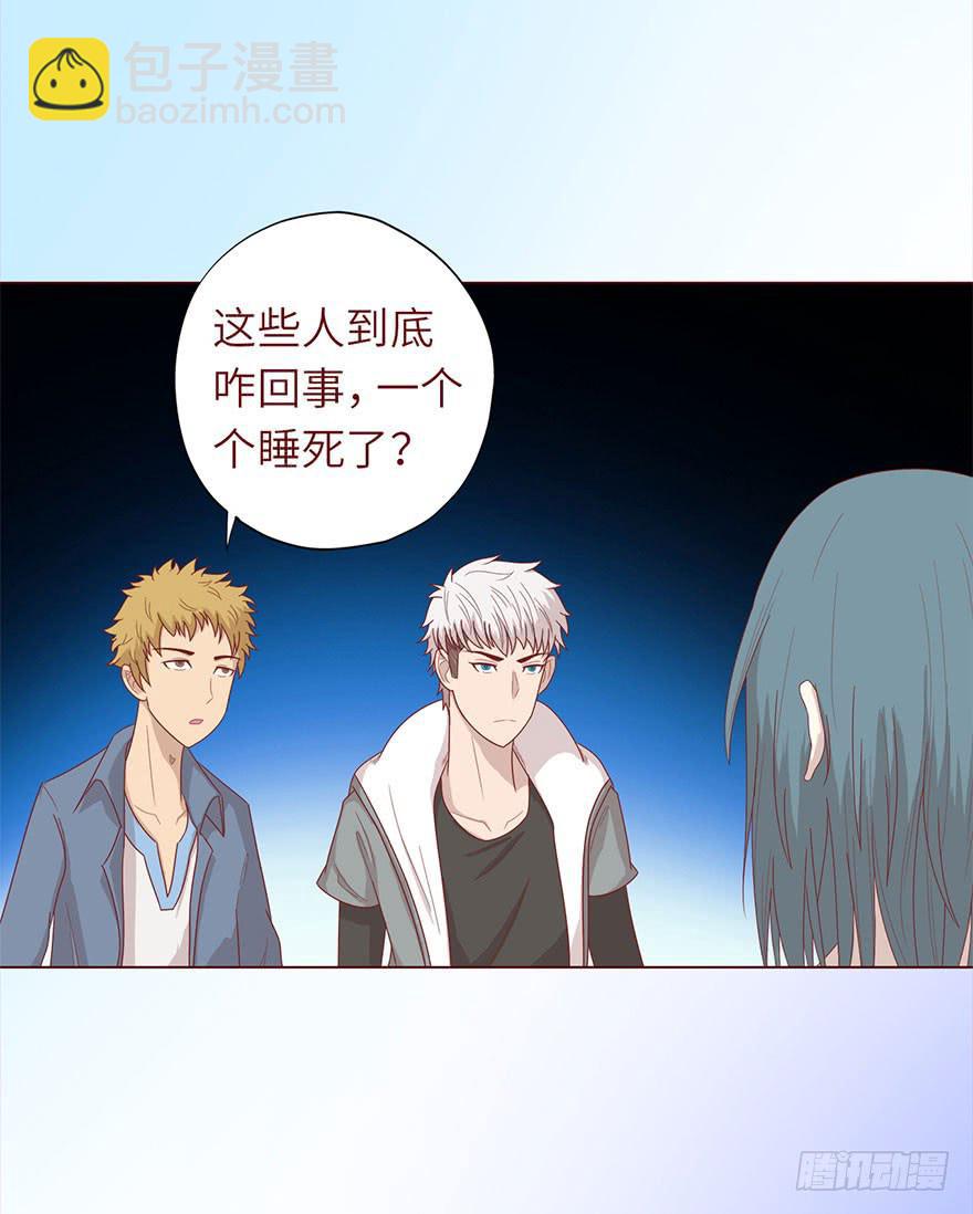 048力量（上）(1/2)-第87话