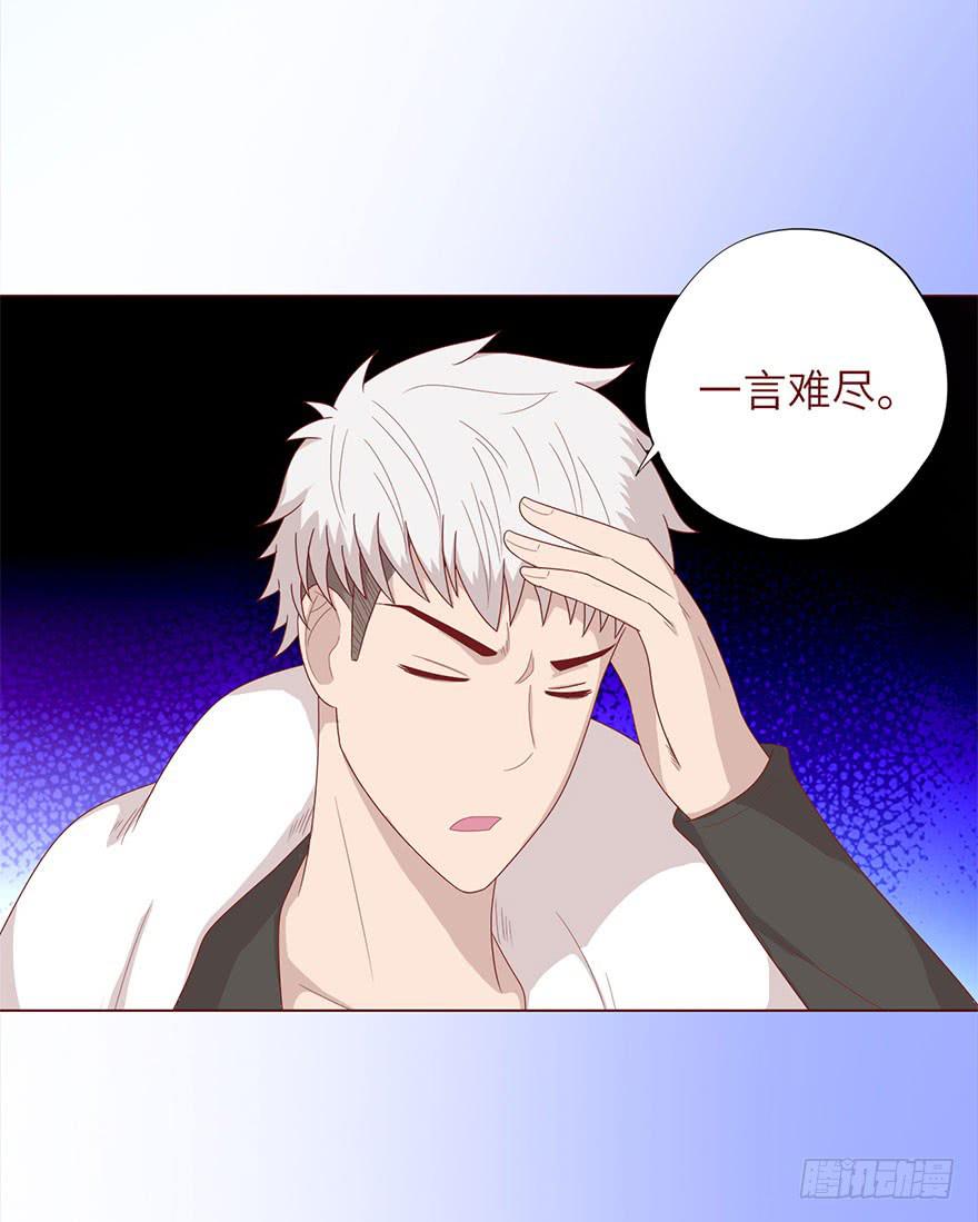 048力量（上）(1/2)-第87话