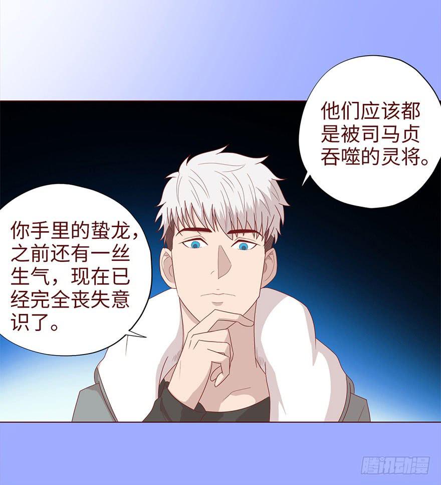 048力量（上）(1/2)-第87话