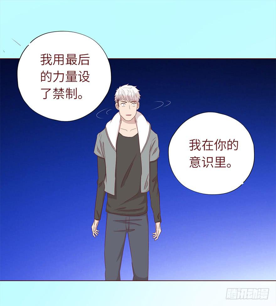 049葛玄（上）(1/2)-第89话