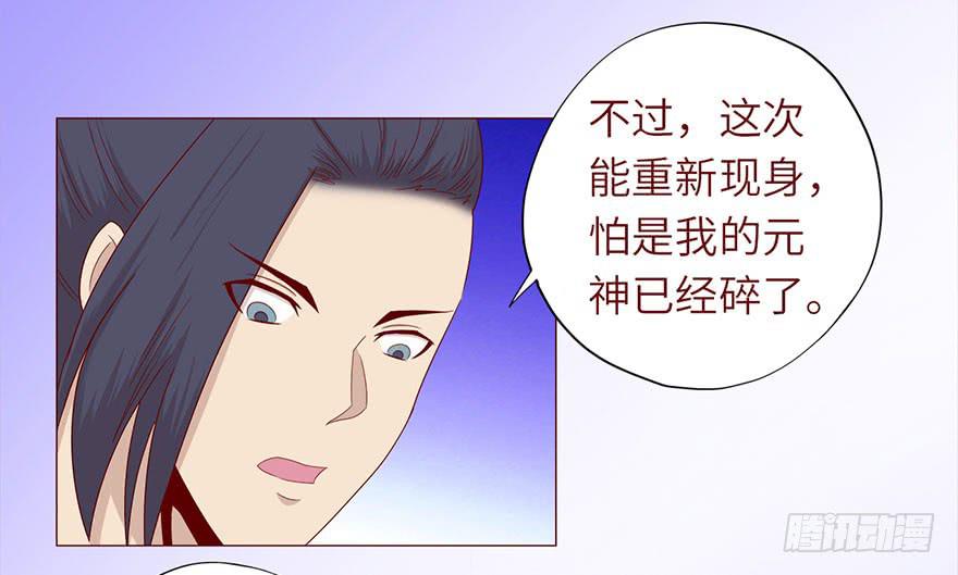 049葛玄（上）(1/2)-第89话