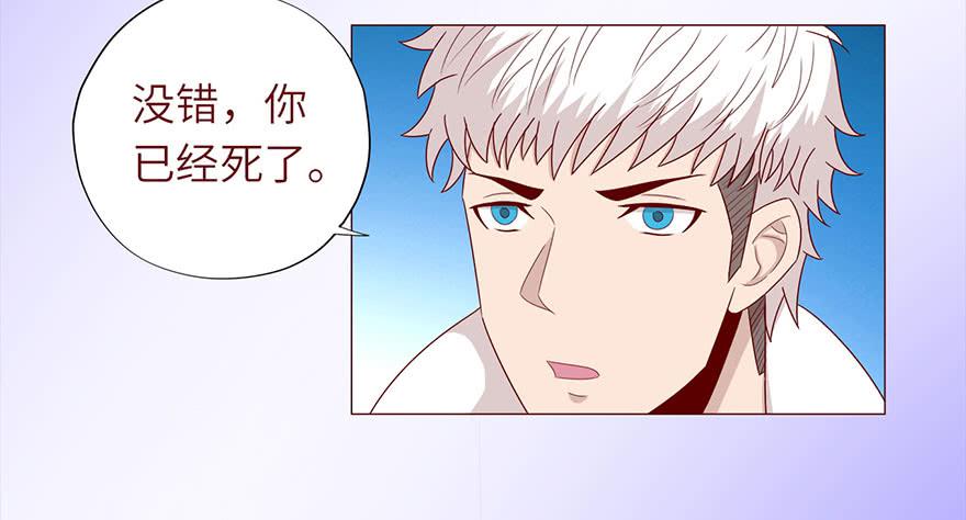 049葛玄（上）(1/2)-第89话