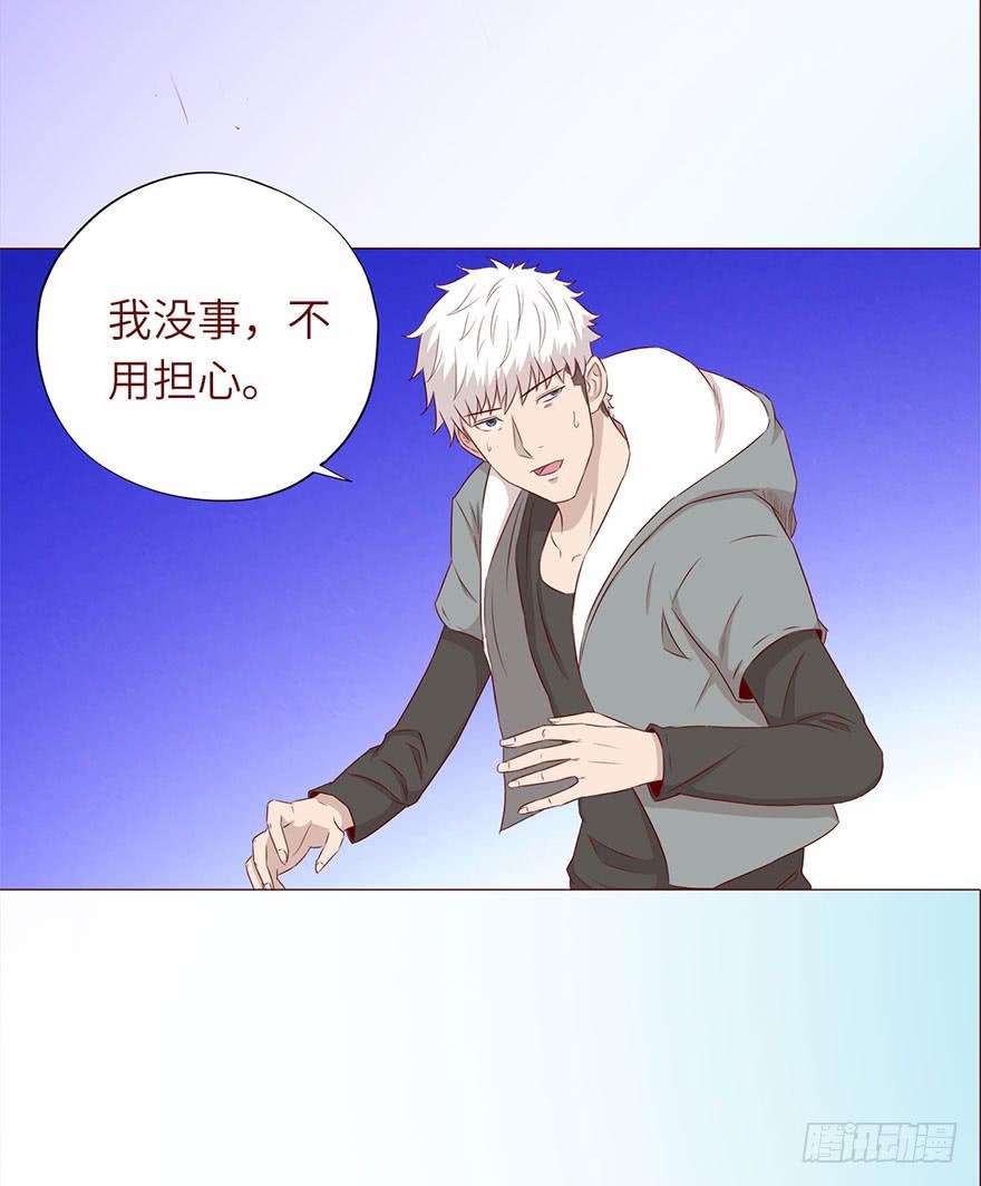 049葛玄（上）(1/2)-第89话