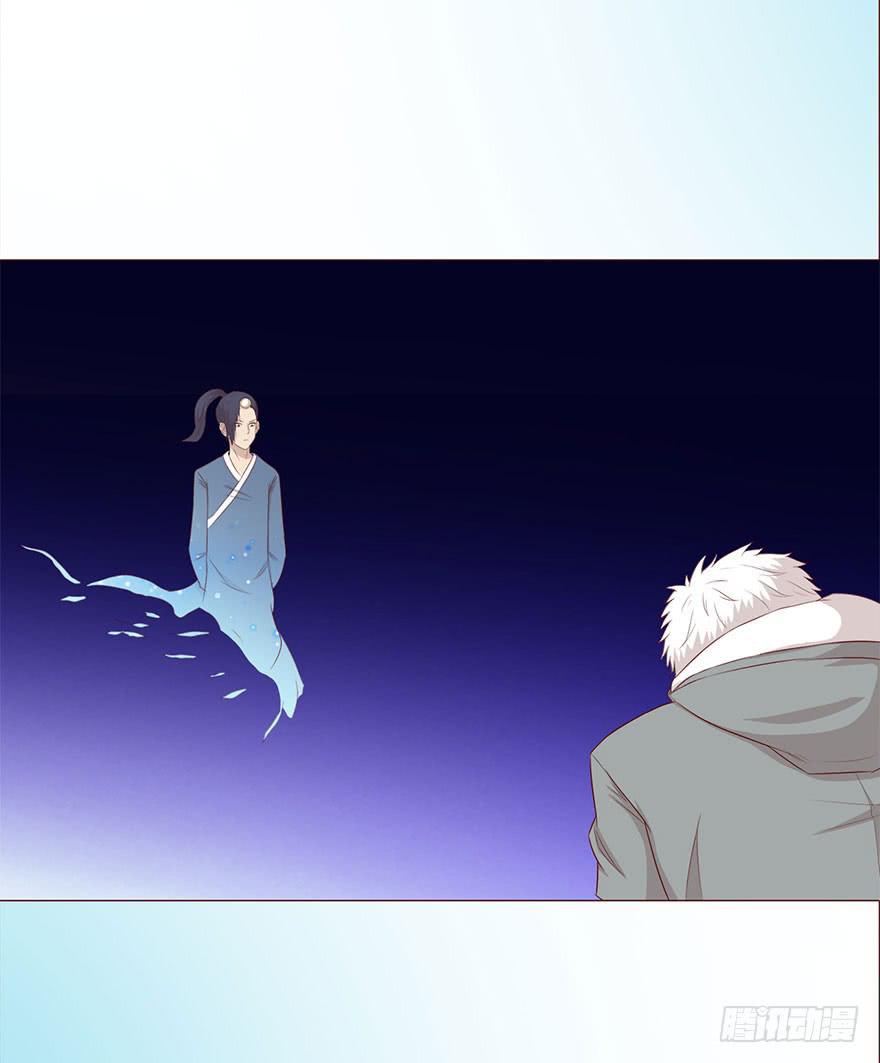 049葛玄（上）(1/2)-第89话