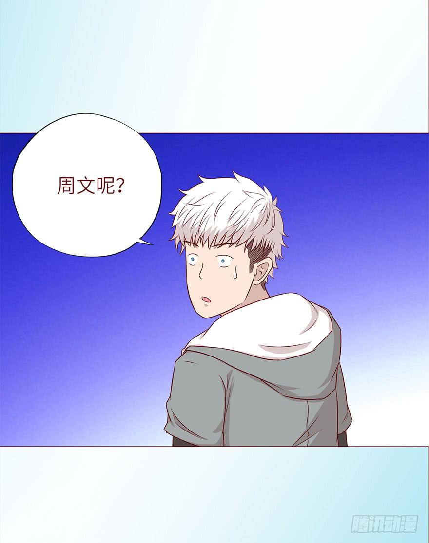 049葛玄（上）(1/2)-第89话