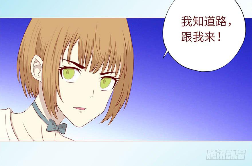 049葛玄（上）(1/2)-第89话