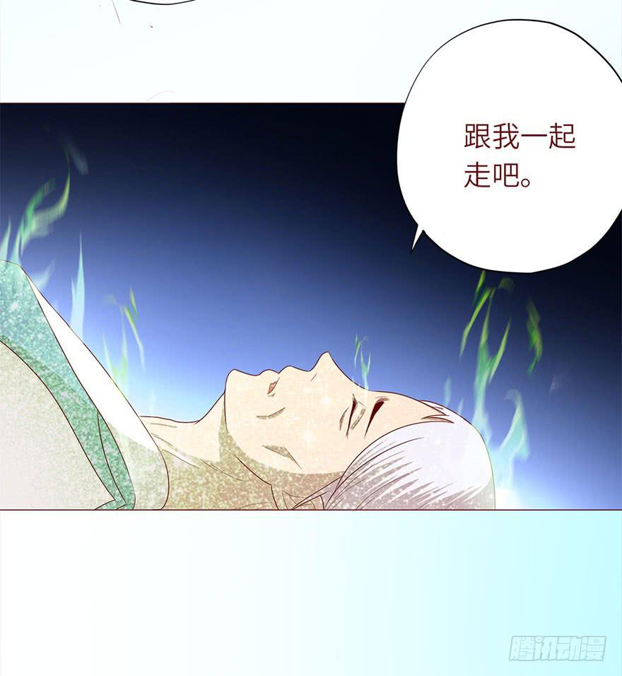049葛玄（上）(1/2)-第89话