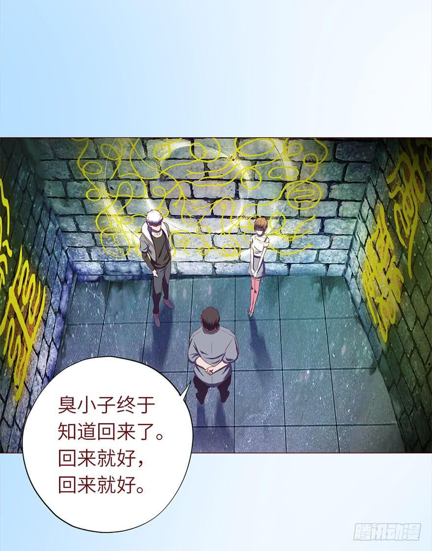 049葛玄（上）(1/2)-第89话